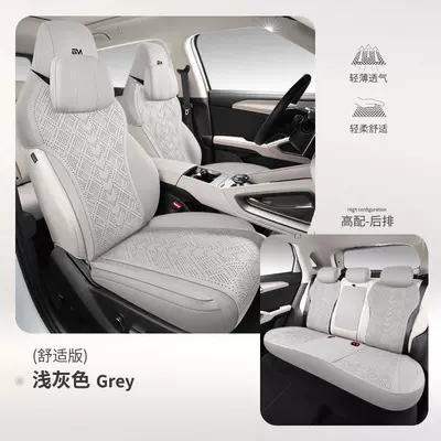 Modelə uyğun (Original) oturacaq örtükləri: Universal Seat Cover - five-seat-comfort-version-light-gray-rear-row-with-armrests-byd-yuan-up2024-2025-model