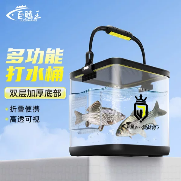 Giant fin King bucket Luya transparent foldable wild fishing bucket with handle outdoor fish box live fish bucket