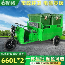 电动观光车;工程建筑机械;其他专用汽车