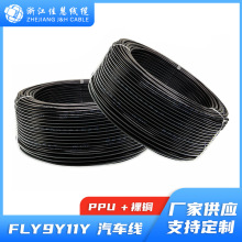 FLY9Y11Y��܇�� ���pо��܇�Ȳ��B�Ӿ�125�Ȇ��������·����