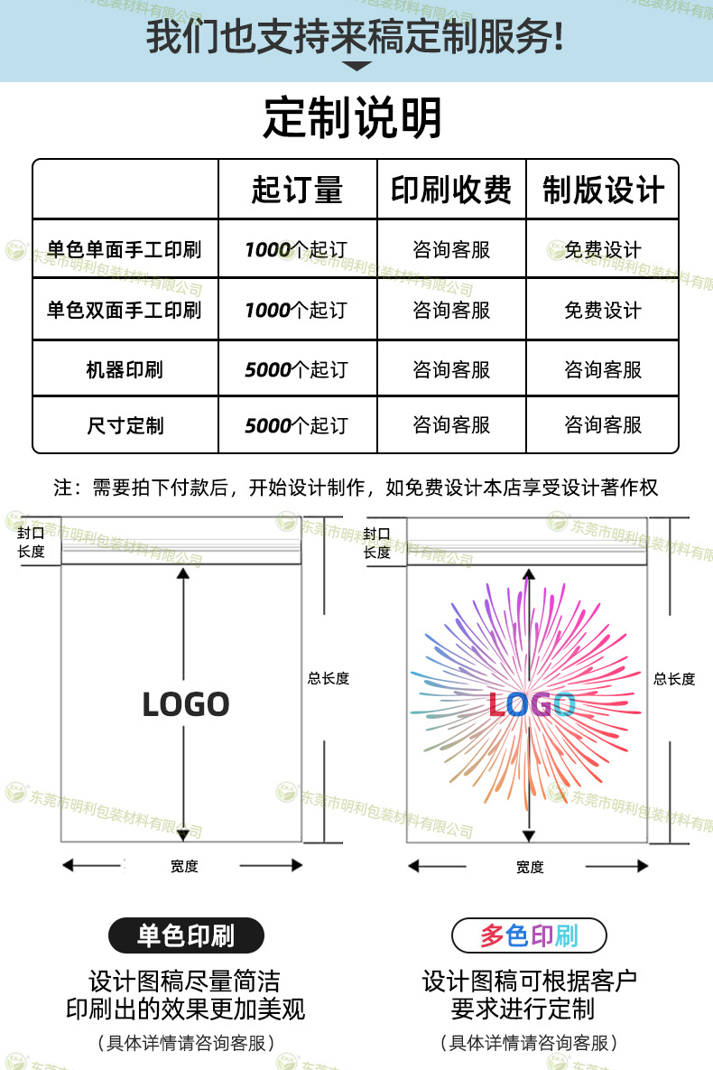 现货服装袋_明利_11
