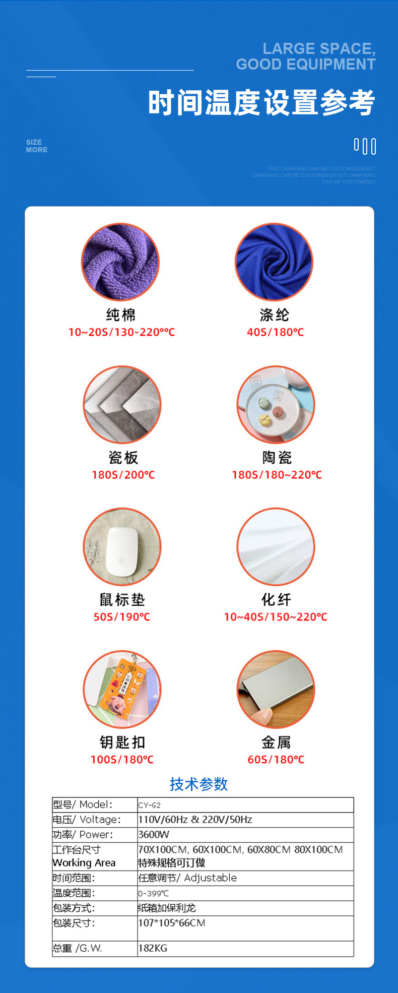手压烫画机-详情_08
