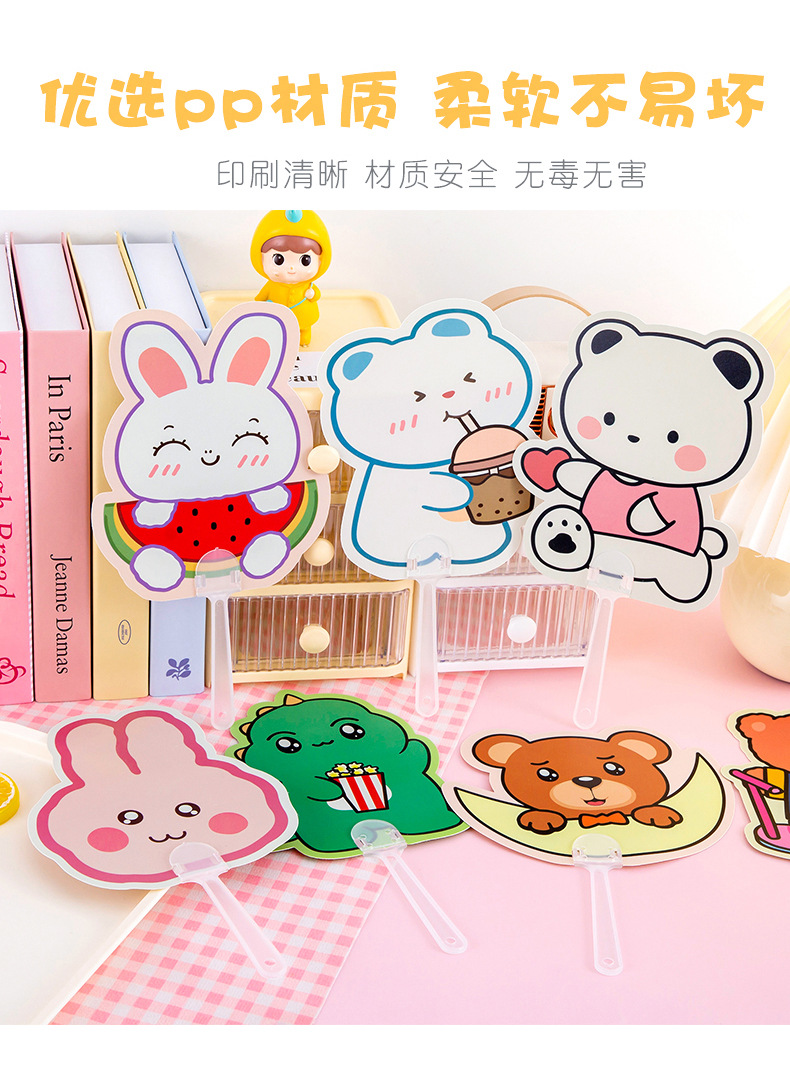卡通手摇扇子_08.jpg