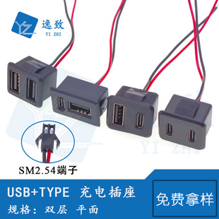 �pA+C�p��USB2.0ֱ������ʽĸ������ʽ�ͳ�늶˿ڎ����B����