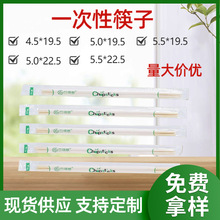 �S�����lһ�������4.5*20���������������һ���Կ��Ӵ���