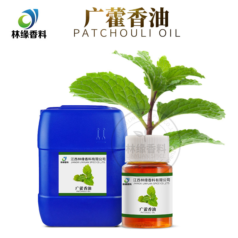 广藿香油8014-09-3香薰精油天然广藿香气香精香料现货原料