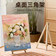 迷你木质三角画架桌面展示架 多角度调节松木画板架 手工装饰画摆