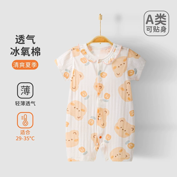 Bodysuit, with little bears, with short sleeve