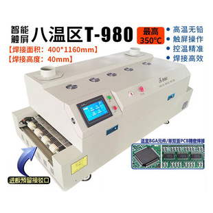 �F؛������T980�˜؅^̨ʽ�������әC�ߜ؟o�UBGA�NƬ�������t