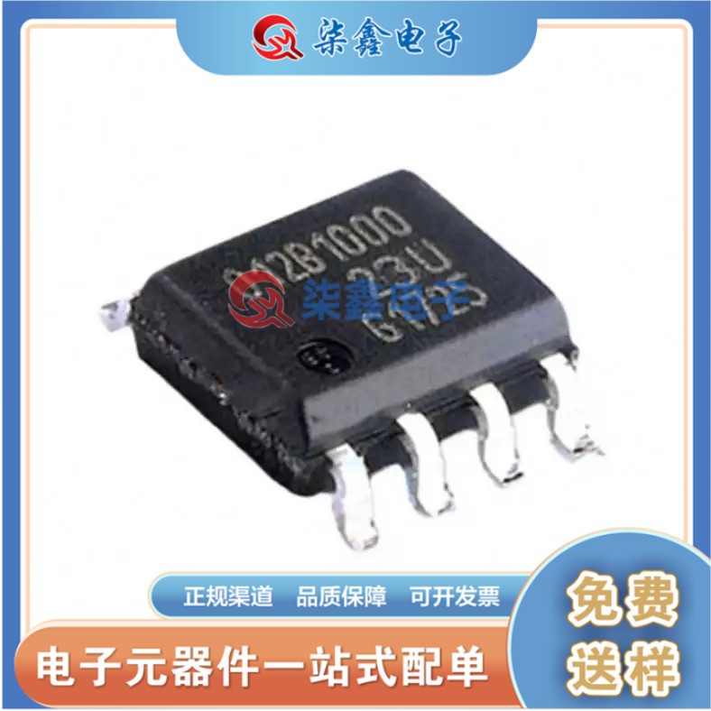 TLE5012BE1000 封装SOP-8 位置传感器 全新原装