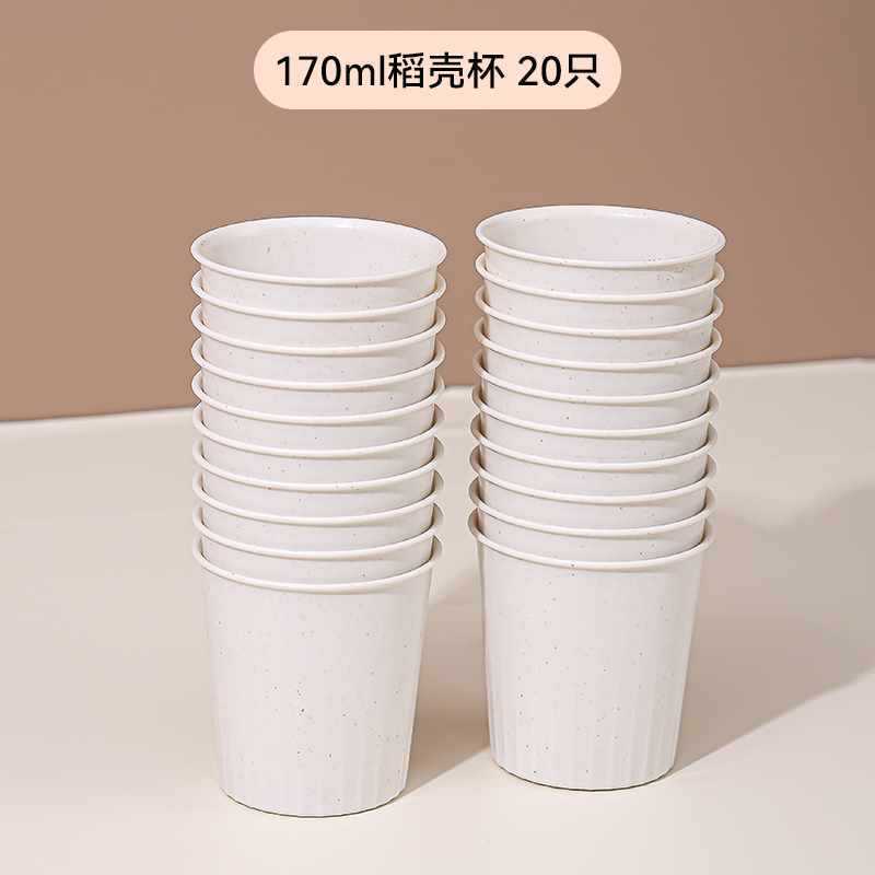 170ml rice husk cups 20 pieces [goodies for spring outings]