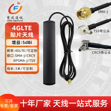 4g�NƬ�쾀 ��������̖��SMA-J�ӿ�GSMLTE4Gͨ���NƬ�쾀�F؛