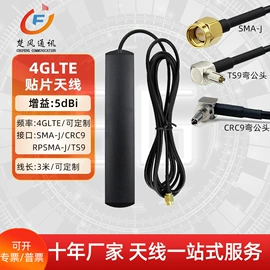 其他天线;连接器;卫星天线