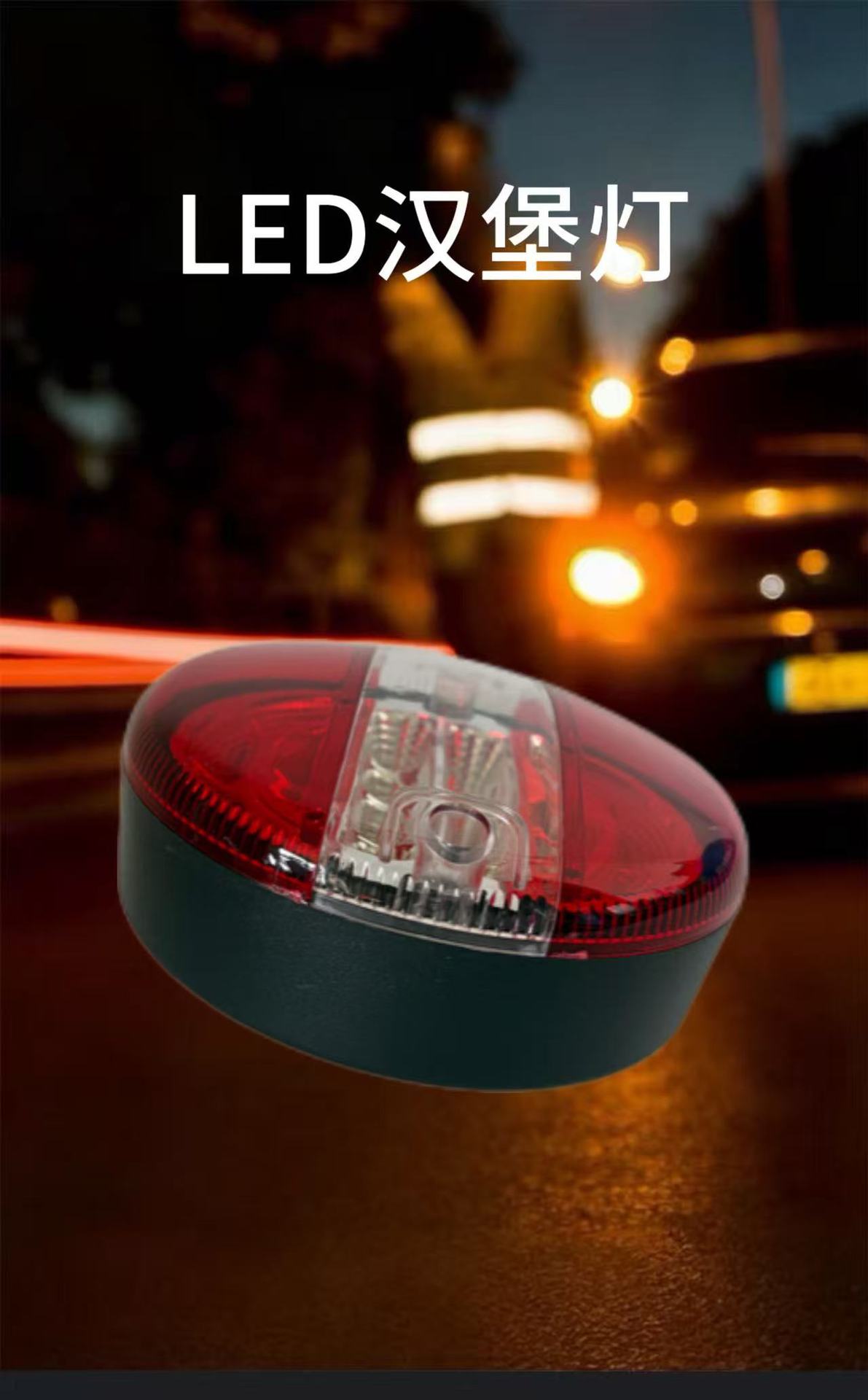 Waterproof and dustproof 20 LED car-mounted small round tail light, hamburger light, multi-wire connection, side warning light for trucks and trailers