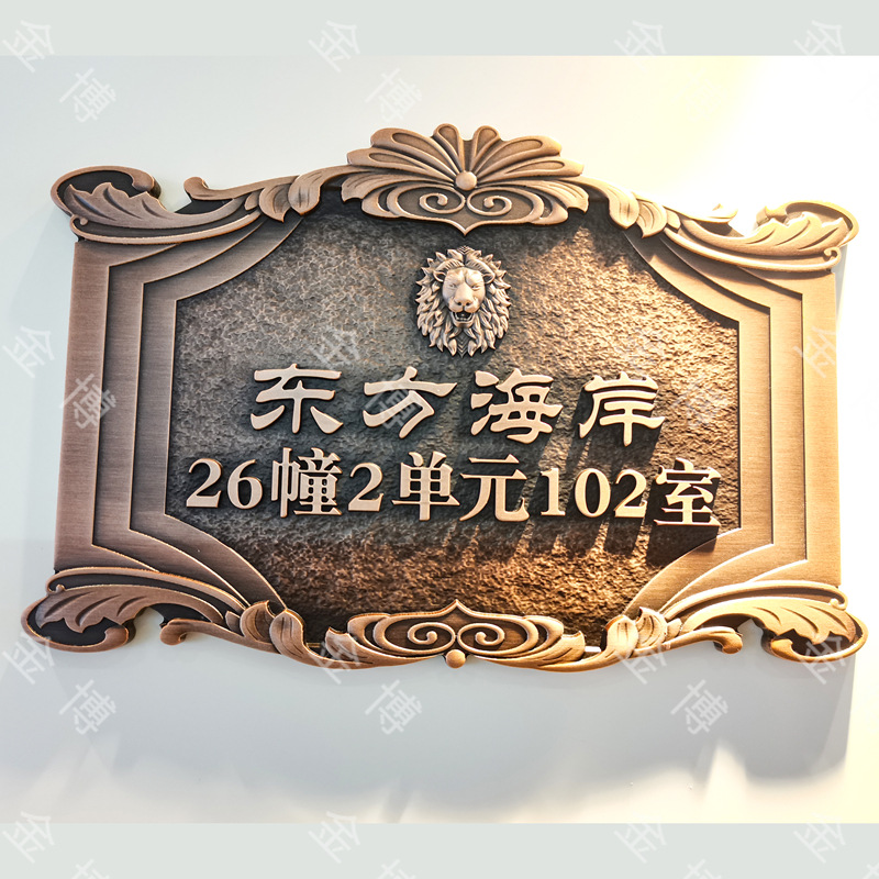 Puerta de metal en relieve personalizada número de puerta de villa de cobre antiguo número de habitación de hotel de alta calidad placa de identificación personalizada