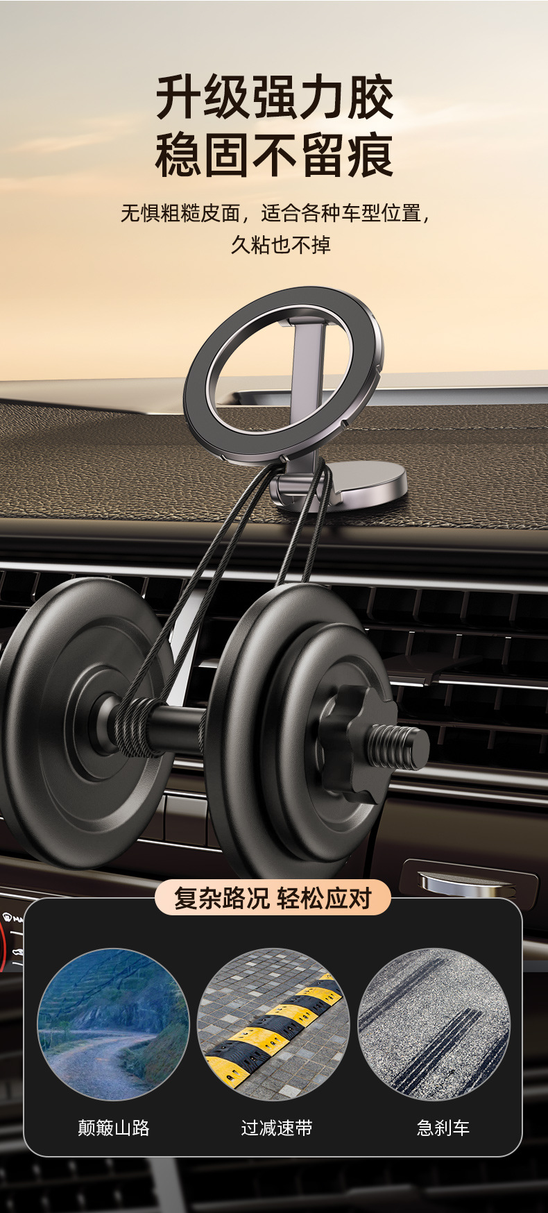 Car Mobile Phone Holder, Foldable Magnetic Mount for Car Dashboard, Dedicated for Navigation, Rotatable Universal Support Stand