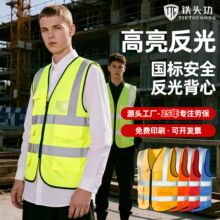 ʩ���R�׽�ͨ�h�l���ط����¸ߙn��z�ļ�͸��W�۹��������ⱳ��