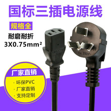 �����Դ��̨ʽ��X���CƷ��0.75ƽ����β��о�����^С�����B�Ӿ�