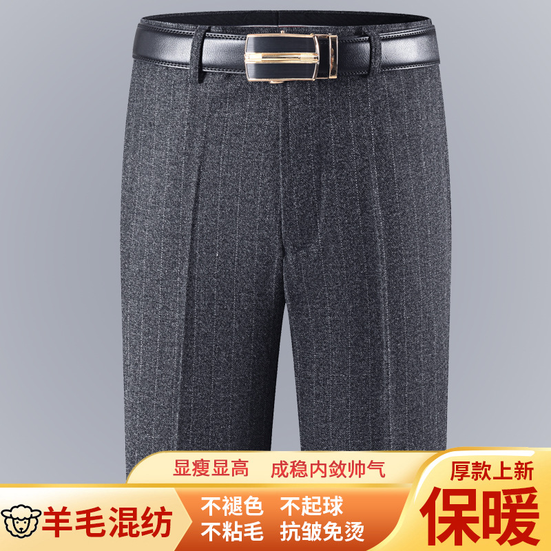 Pantalones de traje de Cachemira de otoño e invierno para hombres Pantalones rectos engrosados sueltos rectos casuales de negocios negro sin planchar pantalones de traje hombres image 3