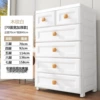 70cm wide European wood grain white thickened 2 small pumps