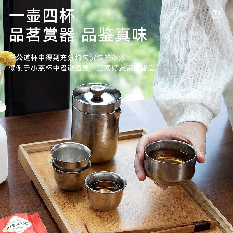高端纯钛茶具套装加厚双层纯钛泡茶器户外旅行茶器钛主人杯带礼盒|undefined