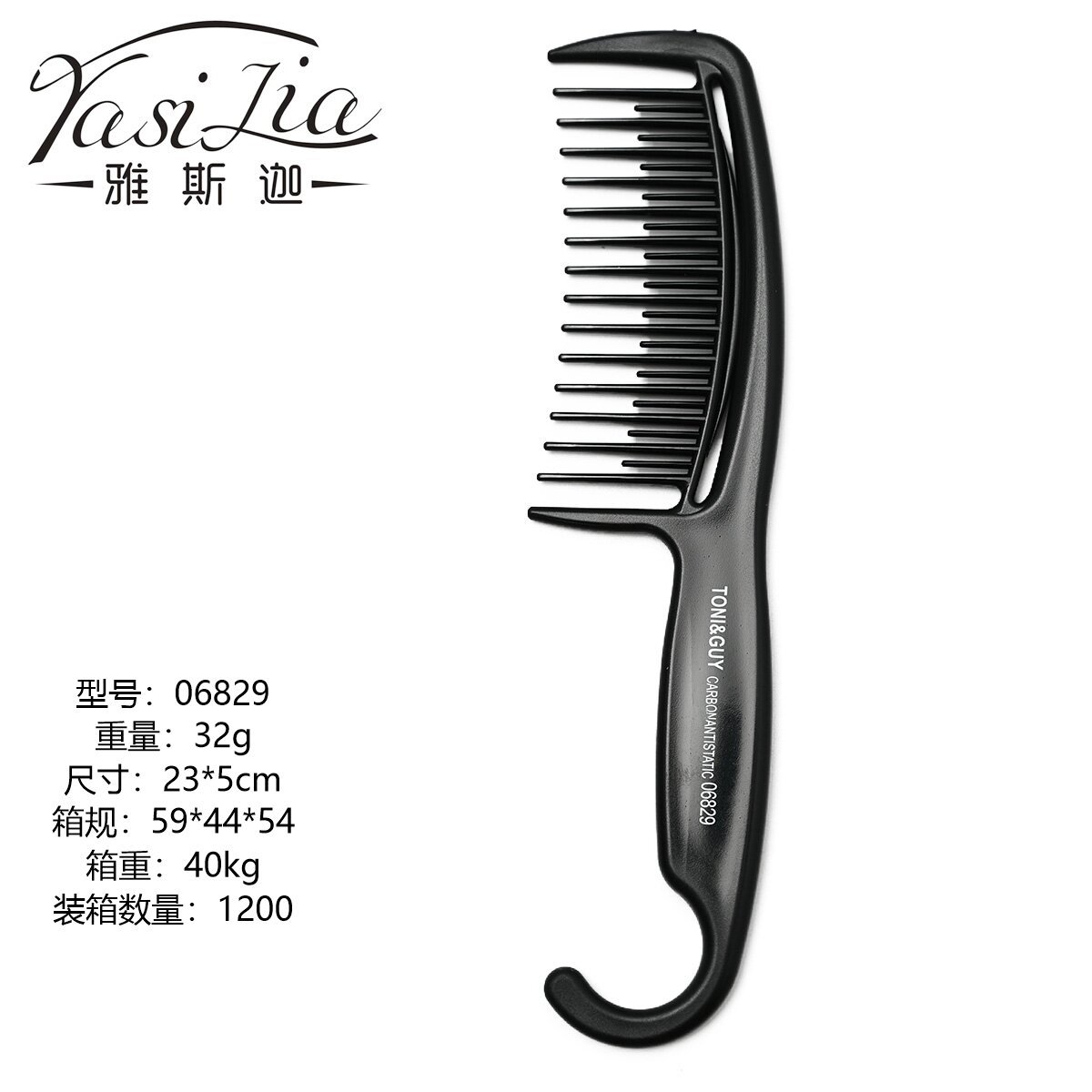 Fabricantes al por mayor de comercio exterior delgado corte de pelo de acero al carbono peinado de cola de punta transfronteriza venta caliente peinado de cabello de hombre