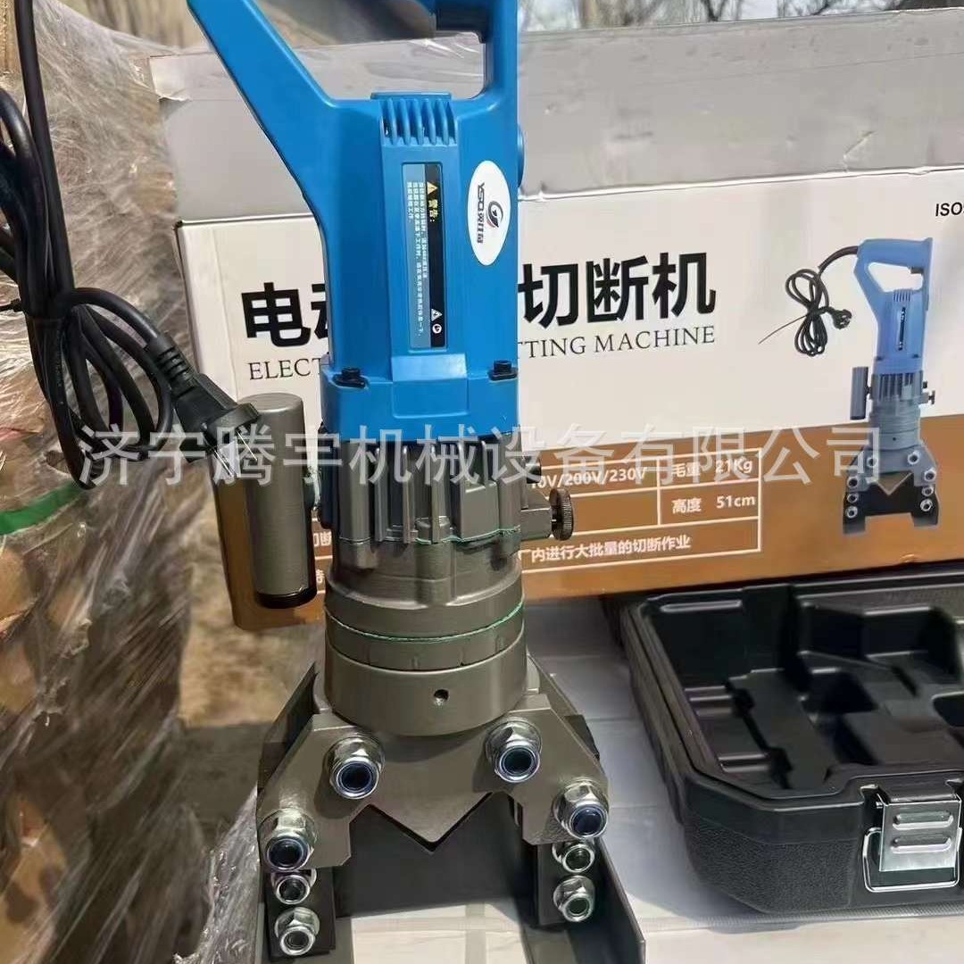 手提式角钢切断机 小型轻便角钢剪切机 电动手提式角钢切断机厂家