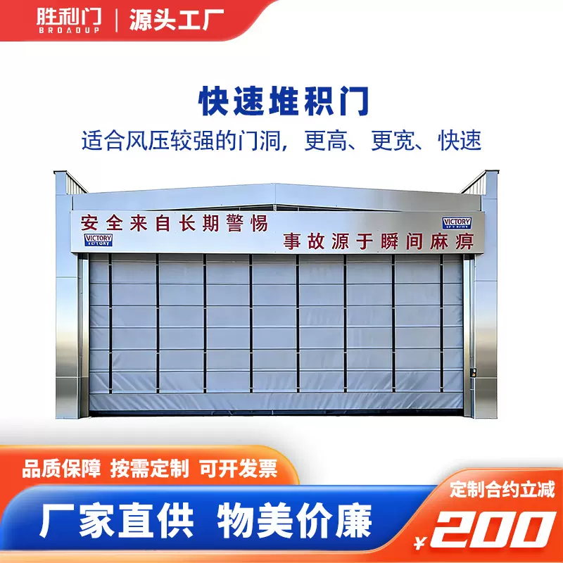 PVC工业堆积门 制造厂柔性抗风自动感应防尘卷闸门仓库物流提升门