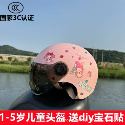Motosiklet kaskı (dəbilqə) – seasons summer cute electric car girl - a-pink-melody-sunscreen-mirror-helmet-for-babies-aged-1-5-years-old-free-plum-blossom-gem-stickers