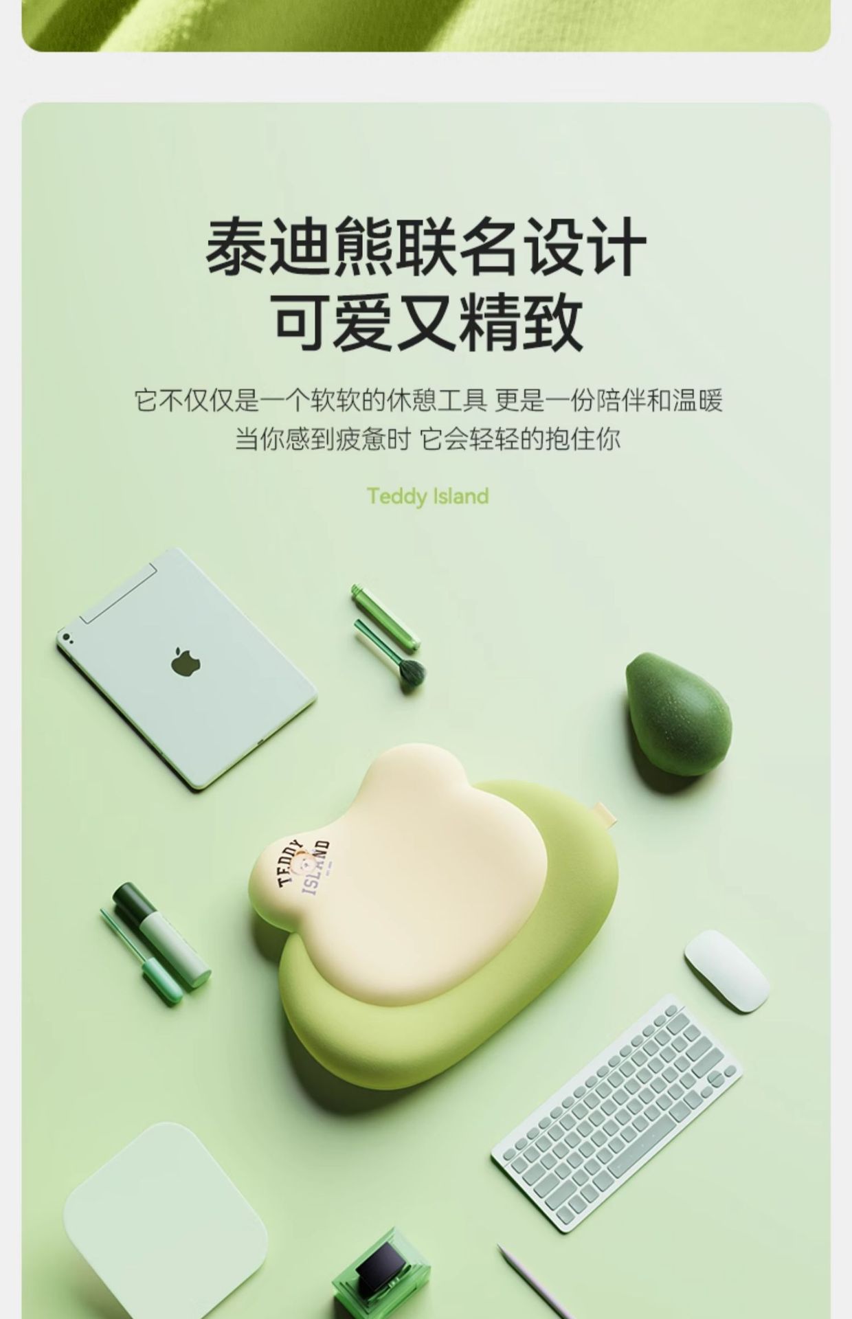 [Teddy Ailan Collaboration] Office Lumbar Support Cushion Seat Back Support Waist Pillow Memory Foam