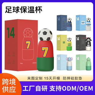 ���R�d��Ʒ���򱣜ر����� 304���P�14oz��ͯ�����С��ˮ��