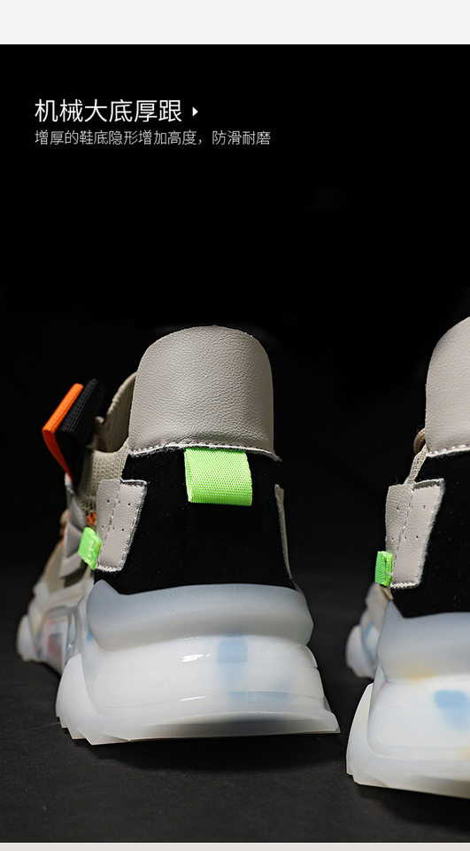Giày thể thao nam cỡ lớn kiểu dad shoe đế dày dệt lưới thoáng khí, đế cao 3 cm — Màu be, Màu trắng, Màu đen chi tiết 7