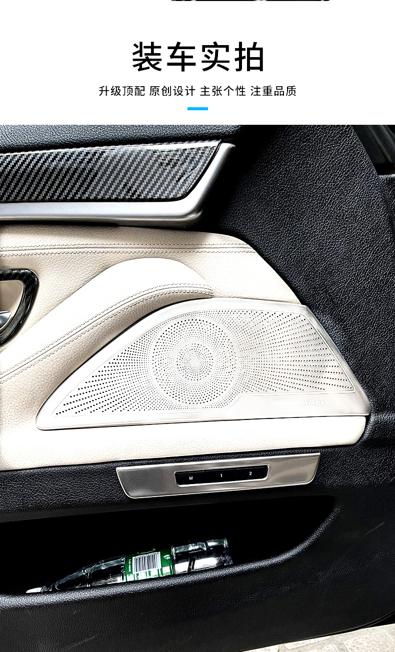 Suitable for 11-17 Bmw 5 Series 520 525Li Interior Modification Baohua Door Horn Cover Sticker Decorative Bright Strip