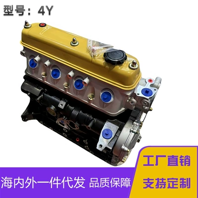 Engine assembly suitable for Toyota Jinbei Hiace