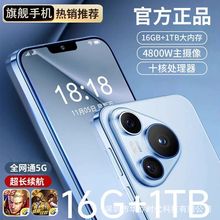 官方正品P70Pro鸿蒙系统全网通双卡5G大屏智能手机批发学生老人机