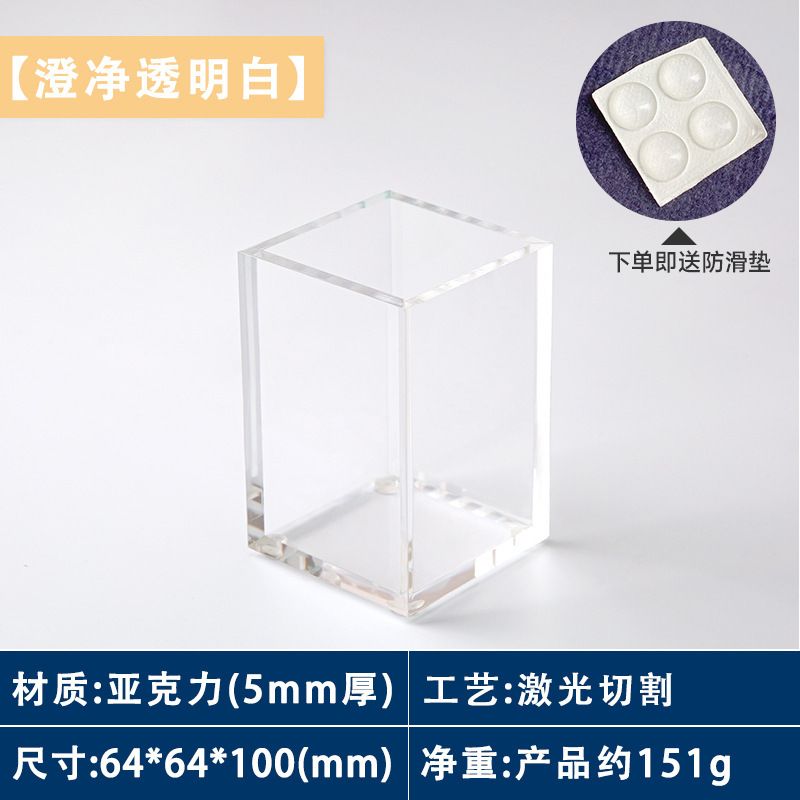 투명하고 맑은 흰색 - 두께 5mm