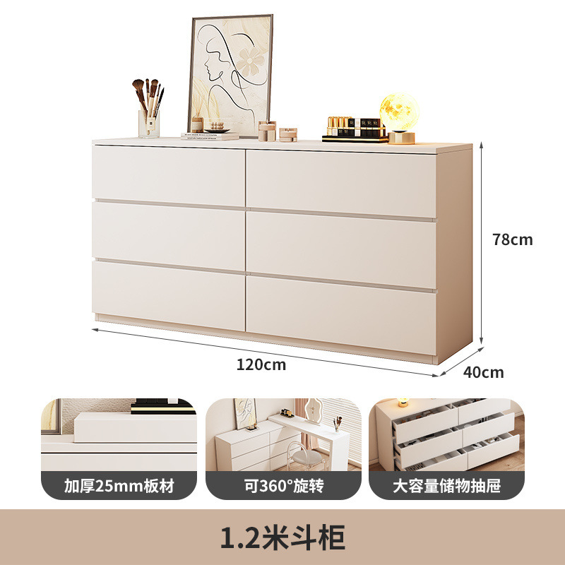 1.2M 6단 서랍장