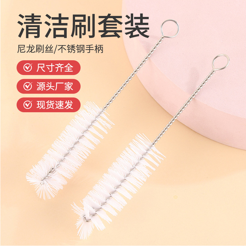 厂家批发家用清洁奶瓶刷神器洗水瓶水壶破壁机杯刷厨房污渍清洁刷