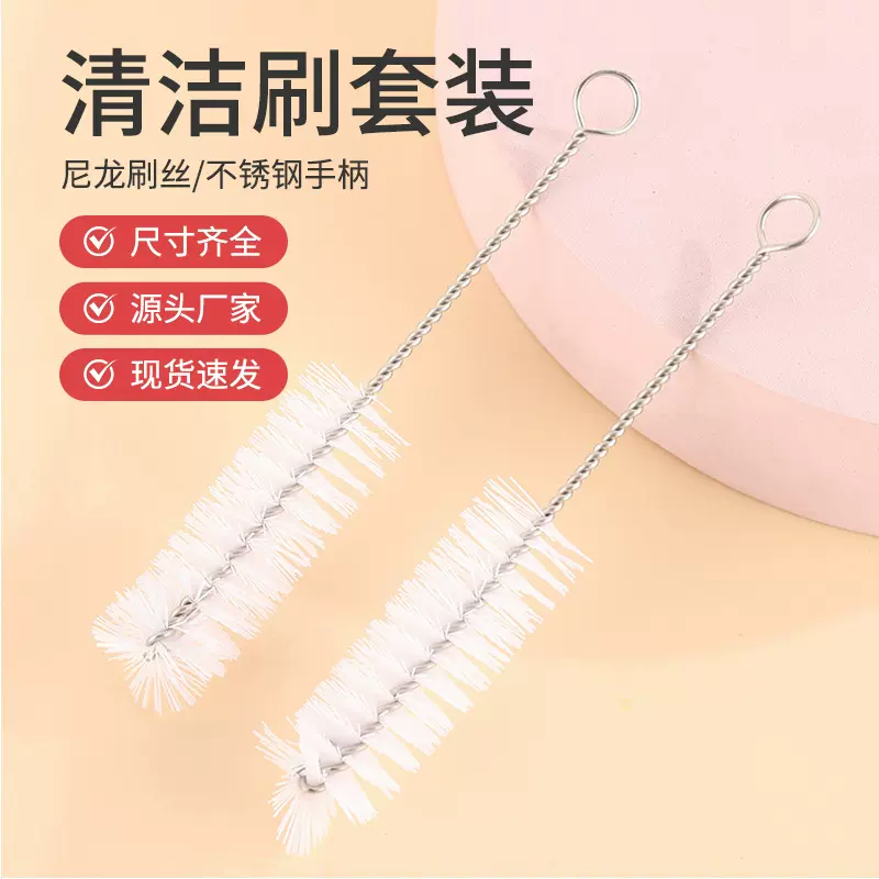 厂家批发家用清洁奶瓶刷神器洗水瓶水壶破壁机杯刷厨房污渍清洁刷