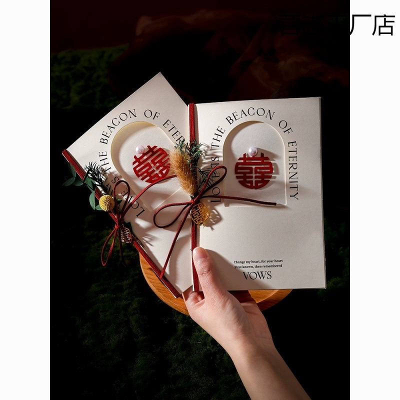 结婚誓言卡婚礼新郎新娘一对创意高档誓言手卡致辞卡手写宣言本|undefined
