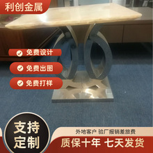 圓形不銹鋼茶幾加工辦公客廳酒店田園茶幾角幾大理石台面304鈦金