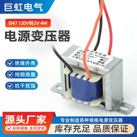 电源变压器;电感器;控制变压器
