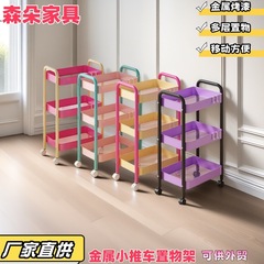 収納ラックキッチン床置き寝室多層ベビースナックモバイルバスルームトイレ収納収納ラックトロリー