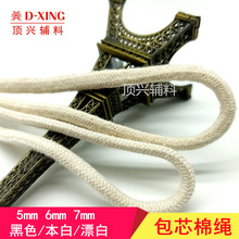 ��о�K5mm ��ñ�K ѝ���K��о�Kȫ�� �޼���о�K��ɫ��ɫ�����K��