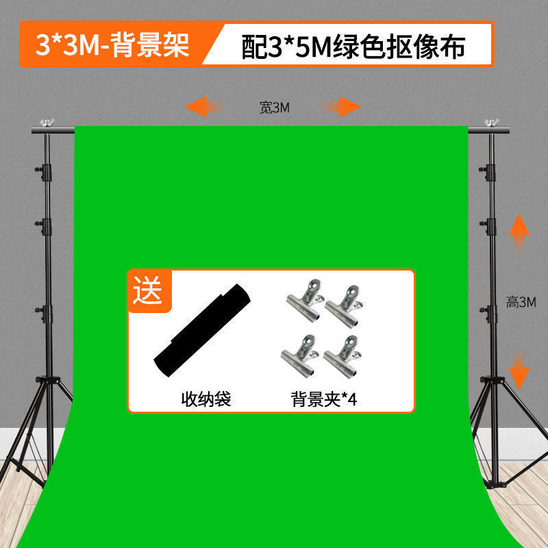 绿幕抠像背景布绿布摄影直播间背景墙拍照抠图加厚幕布视频摄影布|undefined
