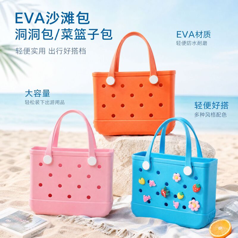 Factory In-Stock Cross-Border Eva Beach Bag, Waterproof and Wear-Resistant Crossbody Bag, Large Capacity Basket Bag, Versatile