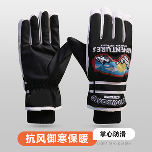 2026��ѩ������Ů����2024���T�з��������ӽq��ů늄�܇�|���R��