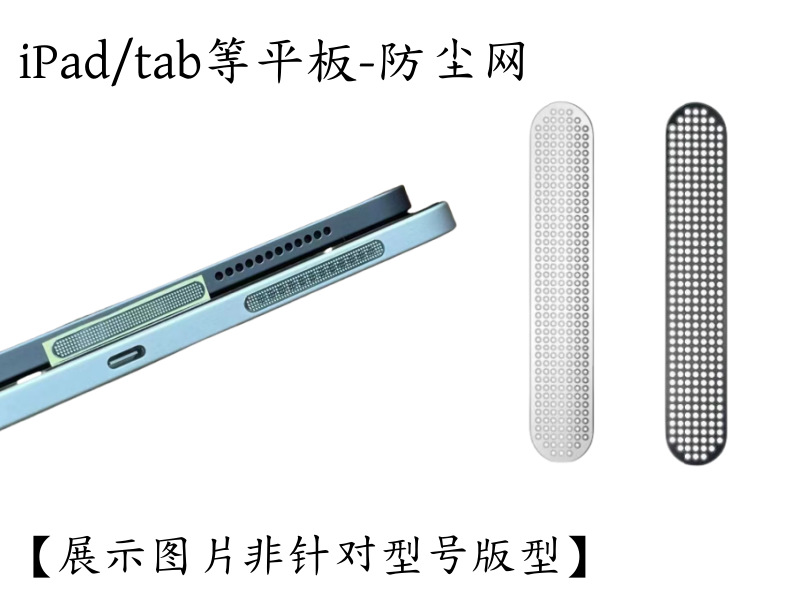 Aplicable a Red Devil Plate 3D Exploration Lens Film Camera Metal Glass Eye Protection Anillo de polvo pegatina de malla