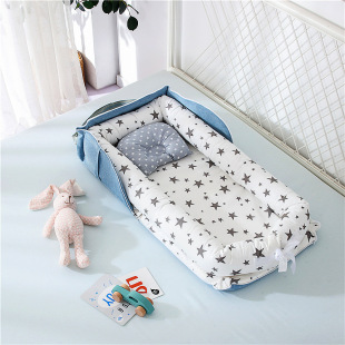 Portable Baby Nest, Newborn Removable Shaped Pillow, Bag, Bed-In-Bed, Multi-Functional Isolation Shoulder Mommy Bag