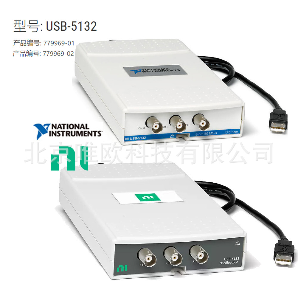 NI USB-5132数字化仪/USB示波器779969-01正品
